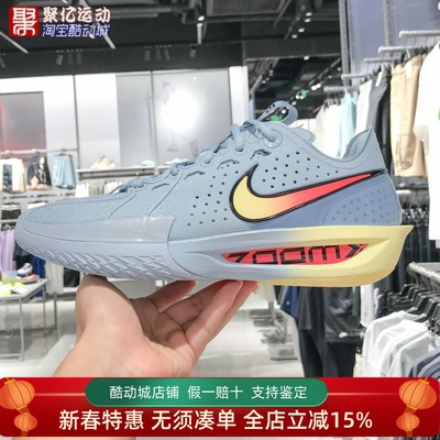 耐克男子2025秋季GTCUT3EP缓震耐磨实战运动训练篮球鞋DV2918-405
