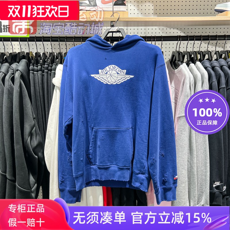 耐克男子2025春款Jordan运动休闲针织毛圈做旧连帽卫衣IB3004-485