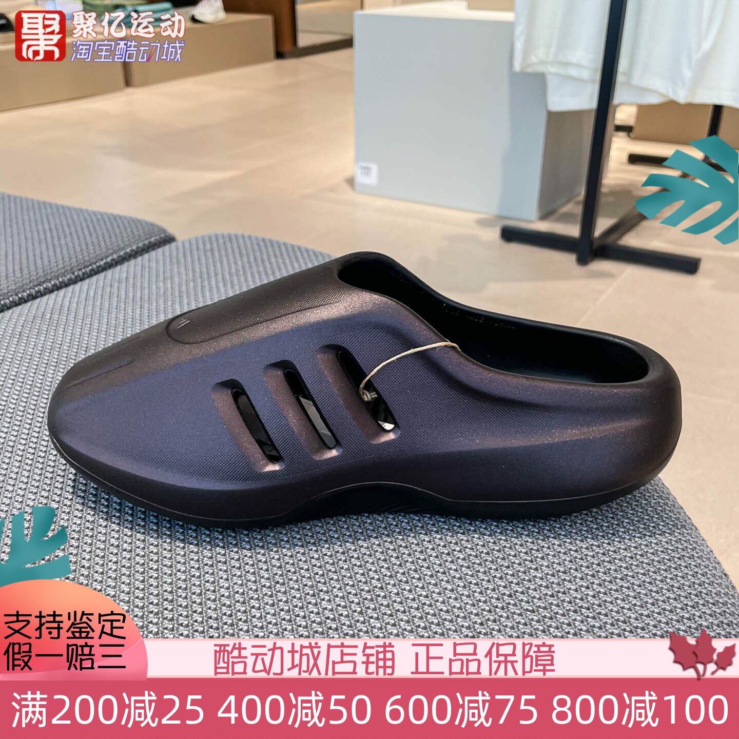 阿迪达斯三叶草男女炫彩光泽一脚蹬拖鞋洞洞鞋包头穆勒凉鞋JQ2653