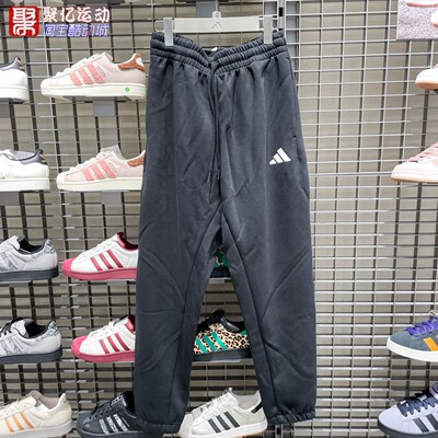 Adidas阿迪达斯男子2025冬款宽松舒适透气运动休闲针织长裤JD4949