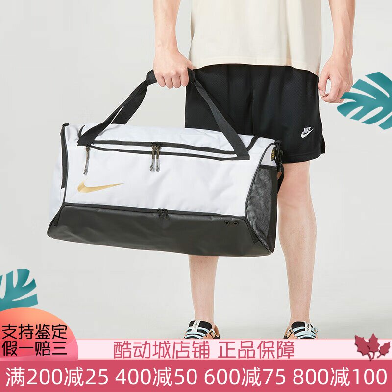 Nike耐克2025春男女大容量行李包单肩斜跨包运动健身包DX9789-100