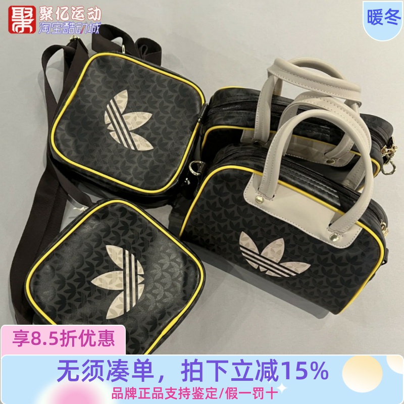 阿迪达斯三叶草复古老花满印LOGO单肩包斜挎包手提包 JD5374 5372