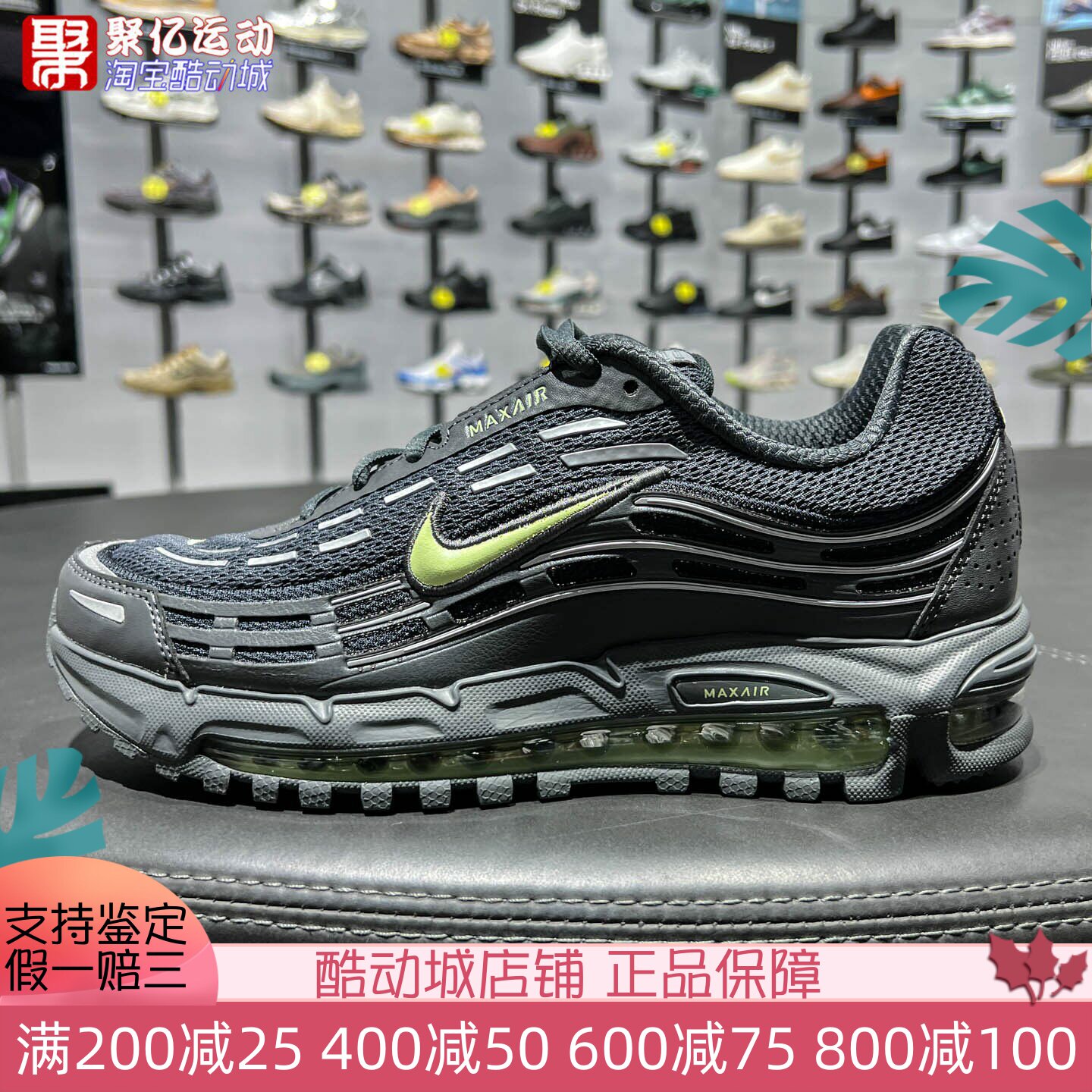 Nike耐克男子2026新款Air Max复古休闲运动气垫老爹鞋 FZ4110-013