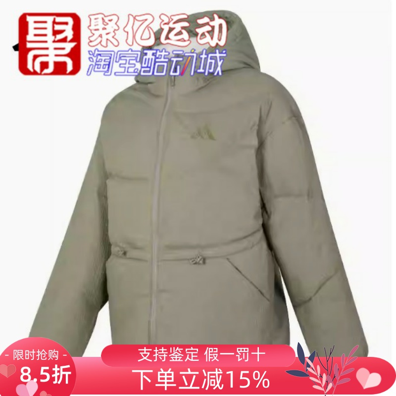 Adidas防风保暖羽绒服女外套