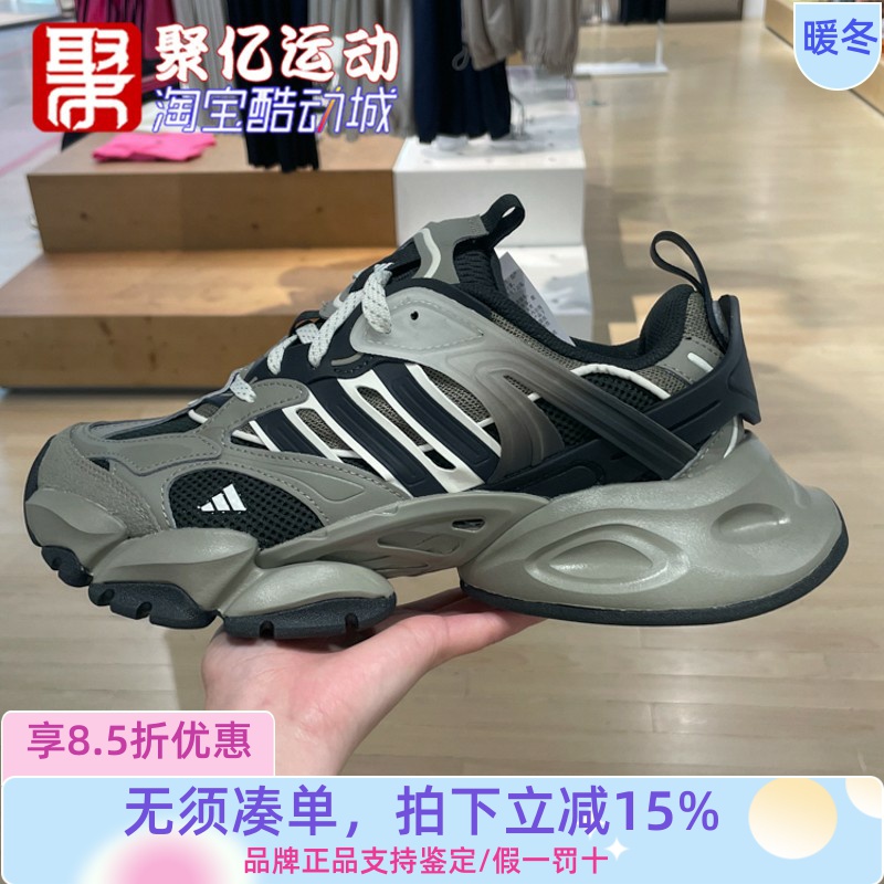 网面厚底增高运动跑步鞋机甲鞋