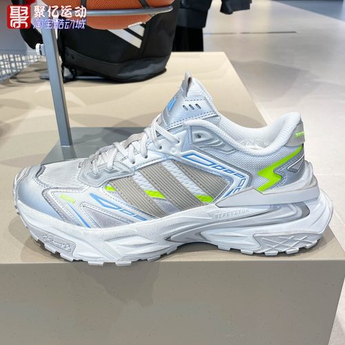 阿迪达斯男女2026春新款战损机甲做旧限量款跑步运动老爹鞋JQ1667