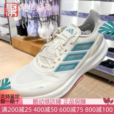 阿迪达斯男女缓震耐磨运动跑步鞋
