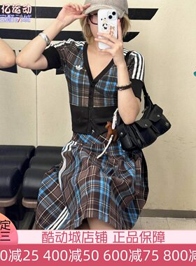 阿迪达斯三叶草女子V领学院风格子衬衫短袖T恤百褶裙 KW4548 4529