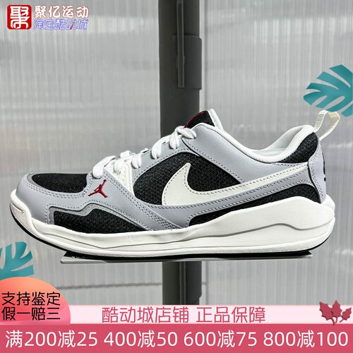 Nike耐克2026夏季Jordan CMFT Era男子经典拼接运动鞋 IR7566-011