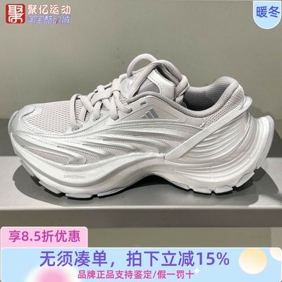 阿迪达斯男女2025夏季FOS系列厚底增高防滑运动休闲鞋IH1574 1575