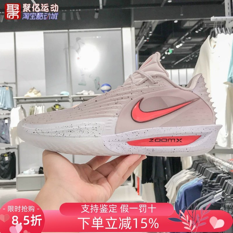 耐克男2025秋季GTCUT3缓震耐磨透气实战训练运动篮球鞋HV9919-001