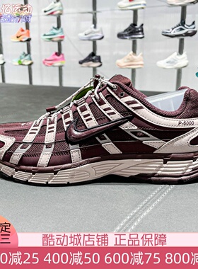 Nike耐克女子2025新款P-6000复古透气低帮运动鞋老爹鞋IM5237-600