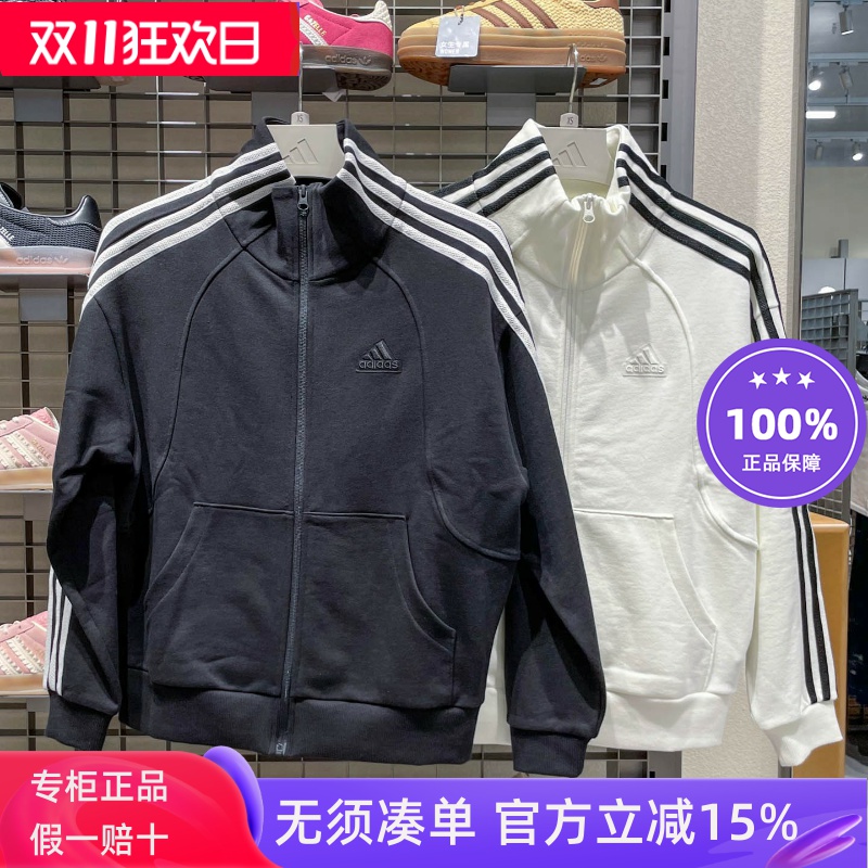 阿迪达斯女运动休闲立领夹克外套