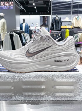 Nike耐克VOMERO PLUS男子简约缓震防滑跑步鞋2025冬季 HV8150-005