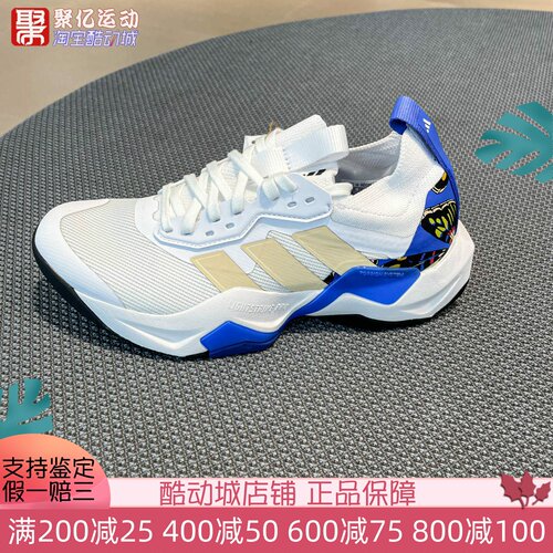 阿迪达斯2025秋季女子轻便防滑缓震透气排汗综合训练运动鞋JS3173