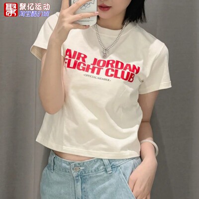 Nike耐克女2026夏季JORDAN篮球训练运动短袖T恤衫 IF3573-110-010