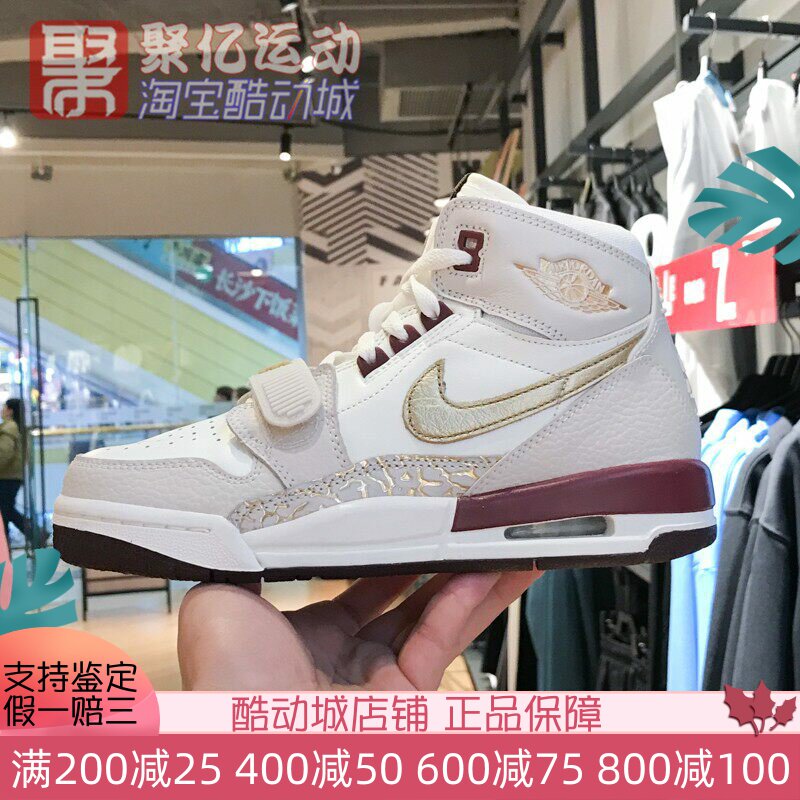 耐克2025春款大童JORDAN AJ312蛇年限定金钩运动篮球鞋IB4914-161