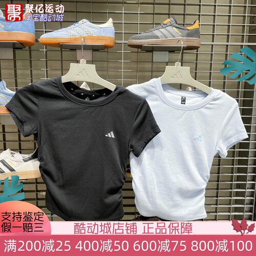 Adidas阿迪达斯女2026夏款运动休闲修身短款短袖T恤KH2653 KH2654