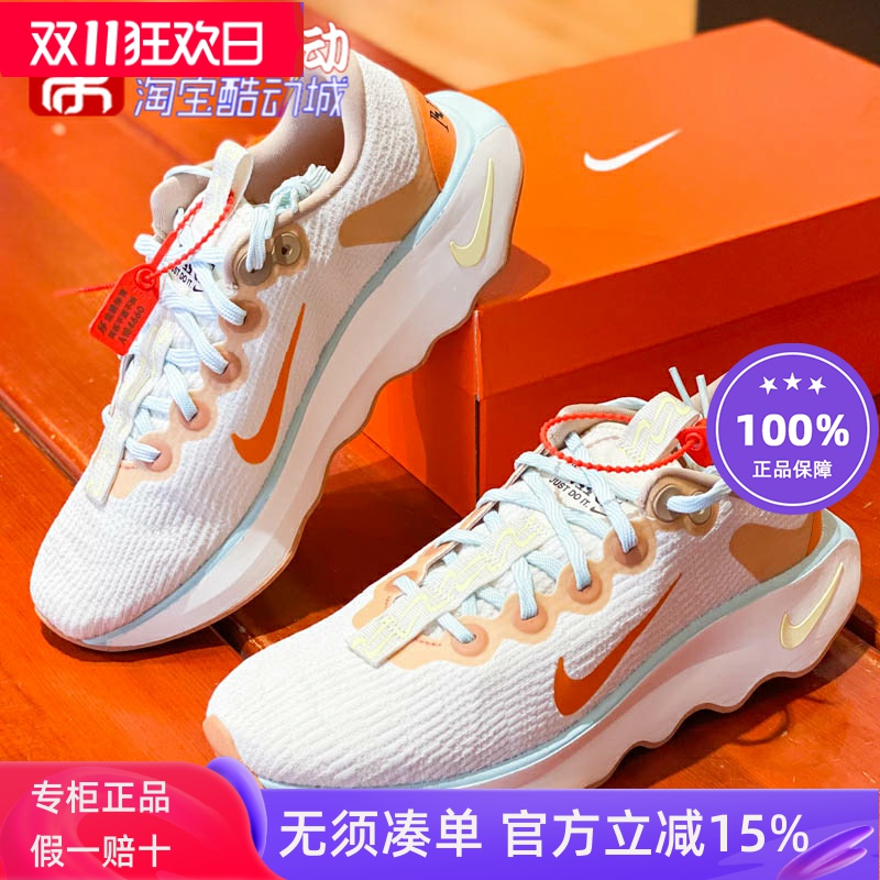 Nike耐克男女鞋春季新款Motiva系带运动缓震休闲跑步鞋FN8887-181