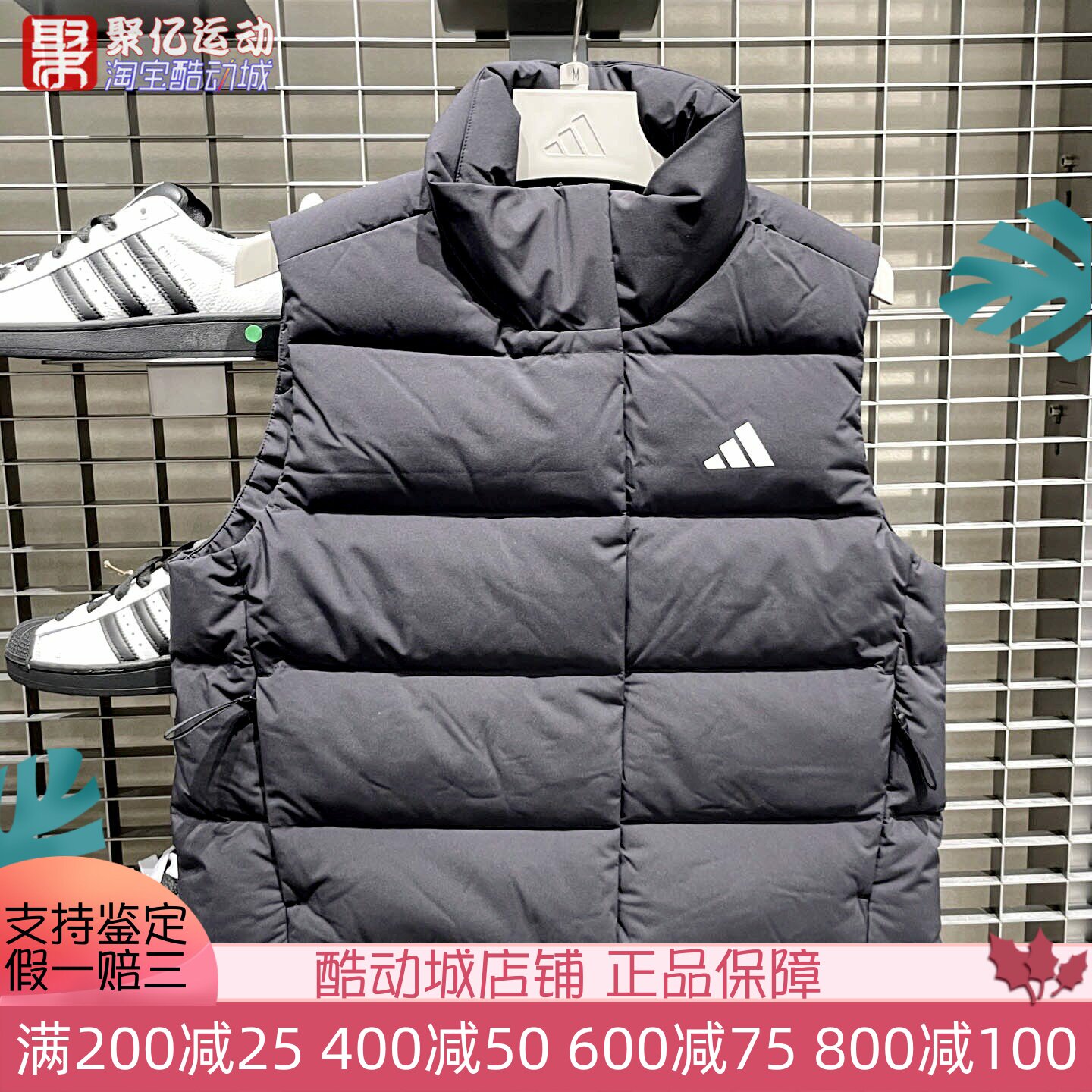 阿迪达斯女子2025新款防风拒水保暖600蓬羽绒背心运动马甲 KH3973