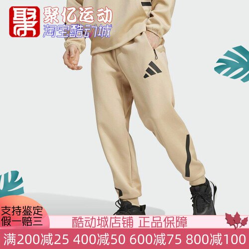 束脚长裤宽松舒适排汗干爽运动