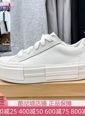 Converse匡威男女鞋2025冬季新款厚底百搭透气低帮休闲鞋 A17681C