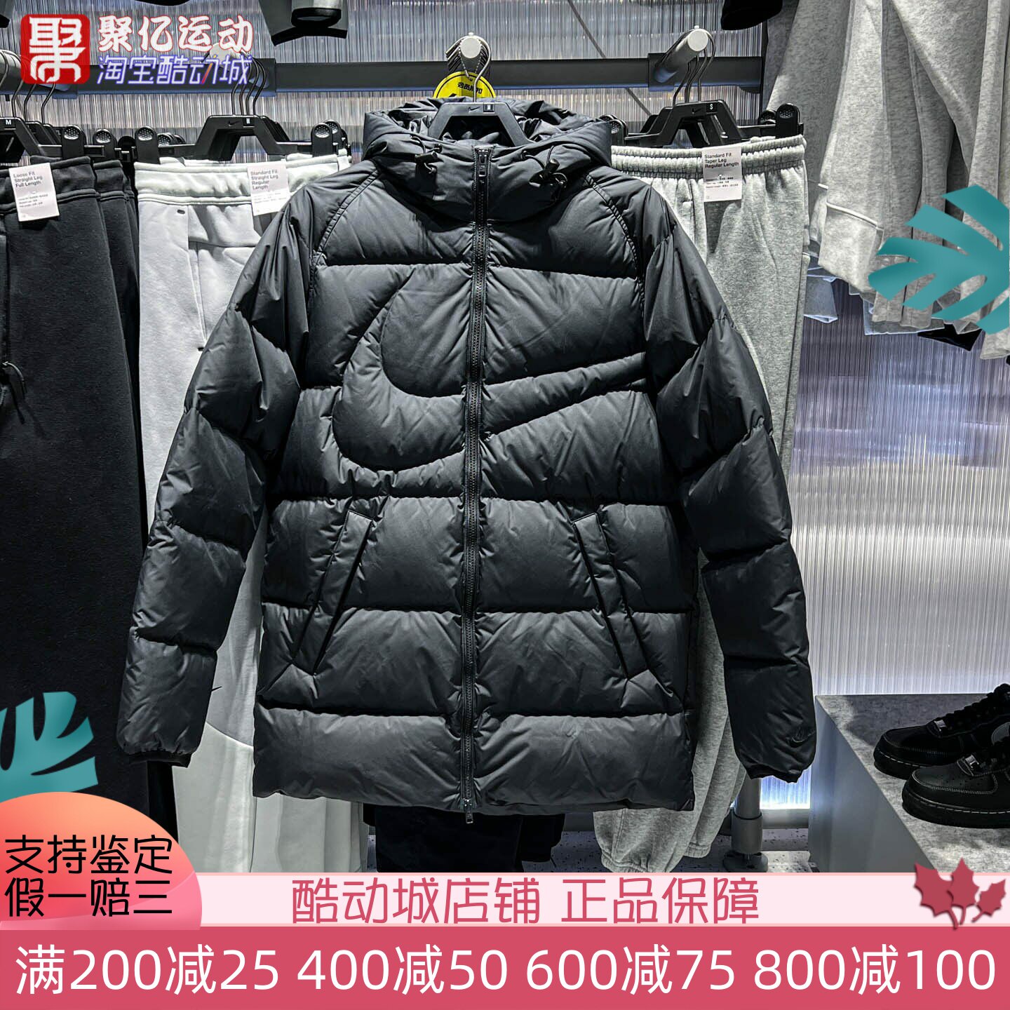 Nike耐克男装2025冬季新款Therma-FIT拒水宽松羽绒外套IH2378-010