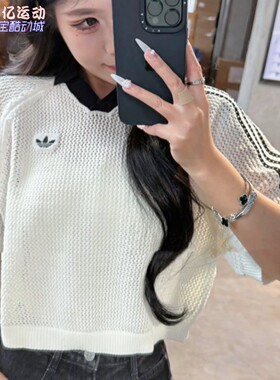 阿迪达斯三叶草2026新款女子针织镂空辣妹风短袖T恤KC6490 KE0198