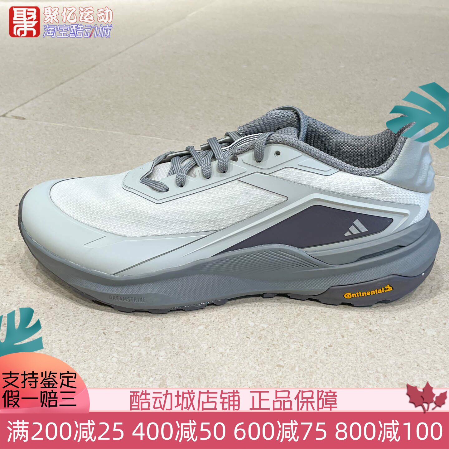 Adidas阿迪达斯男子2026春季DREAMPACE简约防滑运动休闲鞋 KK1887