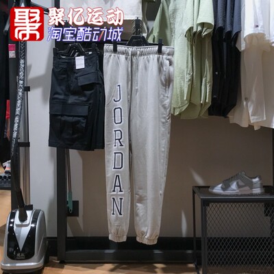 NIKEJordan舒适束脚长裤男裤