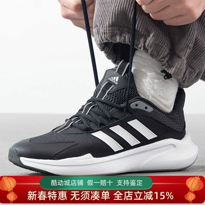 阿迪达斯男子2025春季新款轻便透气缓震防滑运动休闲跑步鞋JP5226