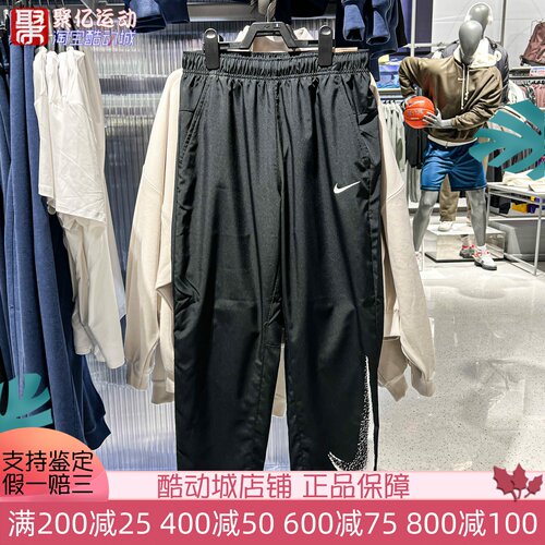 Nike耐克男子2026春新款日常百搭梭织速干运动休闲长裤IF2202-010