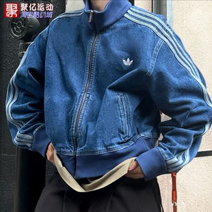 Adidas阿迪达斯男装2026春季新款复古牛仔休闲运动夹克外套KD1517