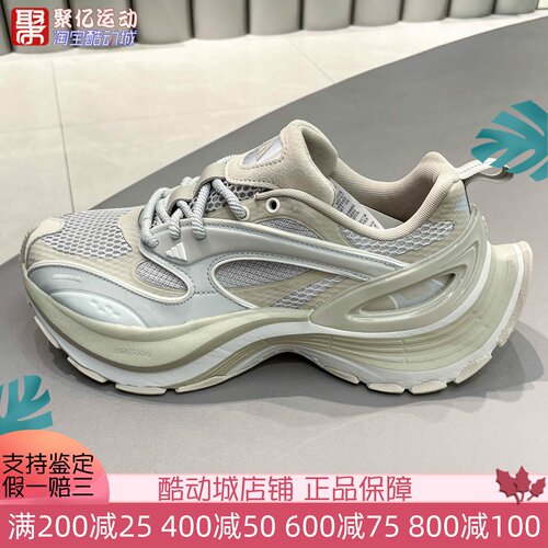 阿迪达斯男女2025秋季新款轻机甲运动休闲鞋JS0154 JS4988 JS4993