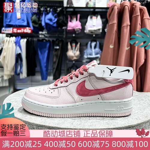 耐克女子2026情人节限定AF1鞋