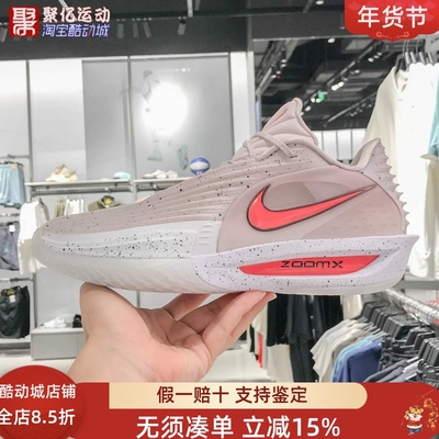 耐克男2025秋季GTCUT3缓震耐磨透气实战训练运动篮球鞋HV9919-001