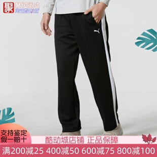 631864 简约拼色百搭宽松运动休闲长裤 Puma彪马男子2026春新款