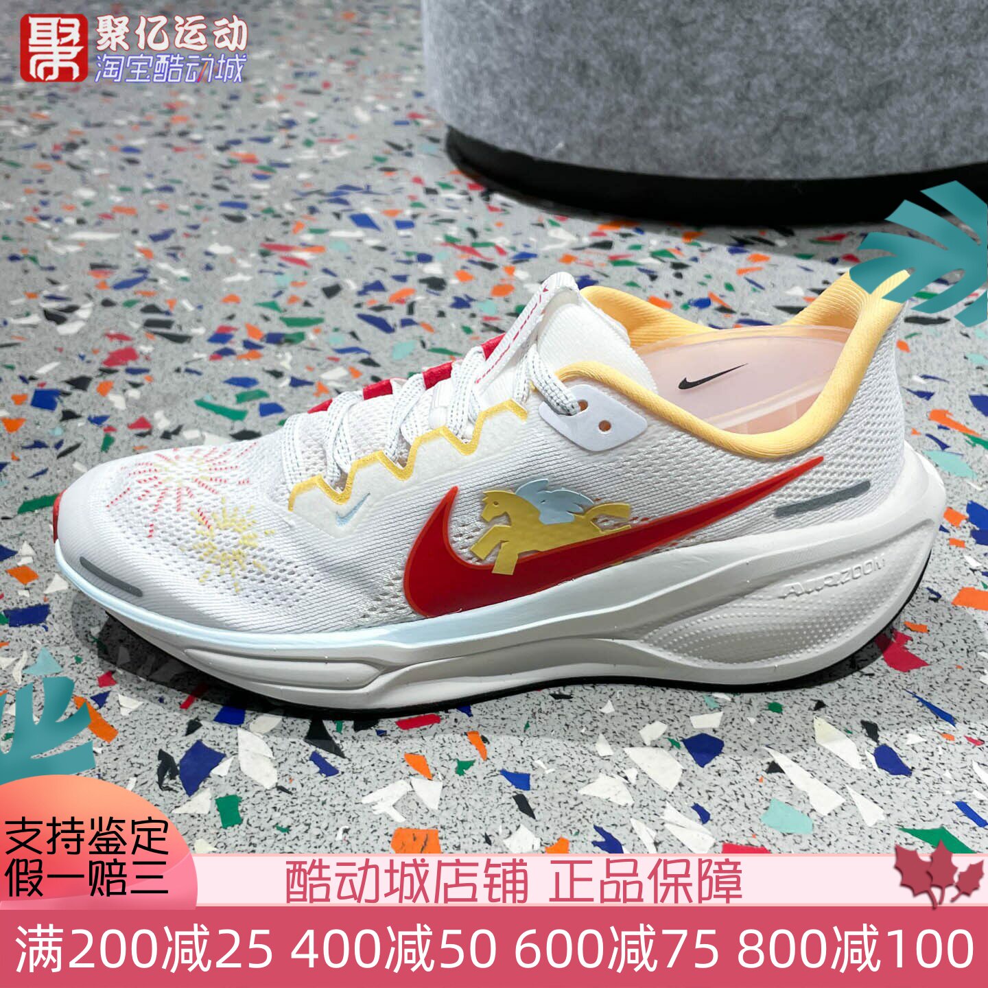 Nike耐克大童2026新年款脱缰系列小飞马透气缓震跑步鞋IQ1139-161