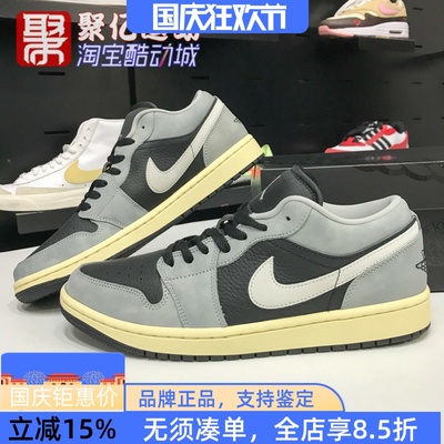 耐克男鞋AJ1黑灰经典复古运动鞋