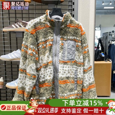 阿迪达斯男子2025新款复古时尚提花保暖双面穿运动夹克外套KC0106