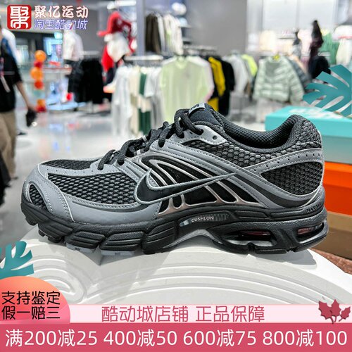 Nike耐克男子2026新款AIR MAX 2MK复古缓震气垫老爹鞋 IQ7592-010