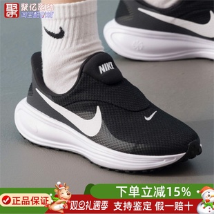 001 HQ2415 Nike耐克2025冬新款 女子日常透气缓震耐磨一脚蹬跑步鞋
