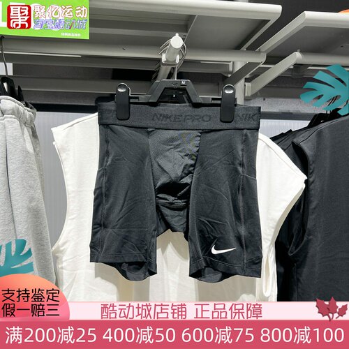 Nike耐克男子2026夏新款运动休闲速干透气紧身五分短裤FB7959-010
