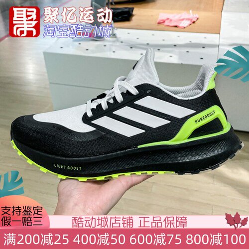 ADIDASBOOST5男女跑步鞋