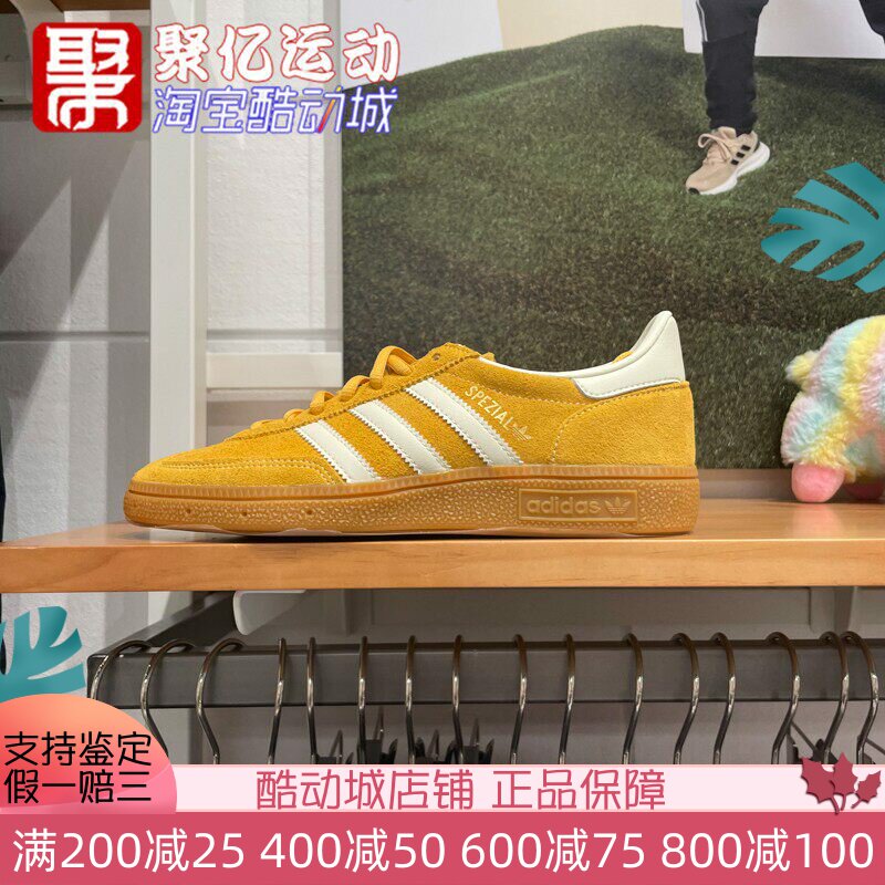 复古T头鞋阿迪达斯三叶草男女