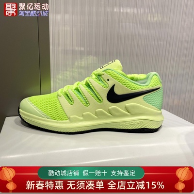 Nike耐克2026春新款JR VAPOR X大童回弹缓震网球鞋AR8851-101-302