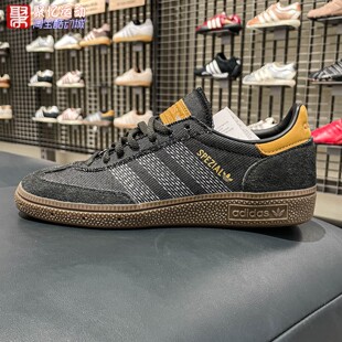 阿迪达斯2026新款男女复古帆布低帮轻便休闲鞋运动德训板鞋HP7131