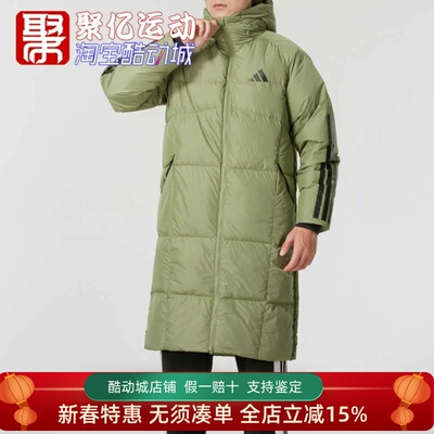 Adidas防风保暖过膝羽绒服男外套