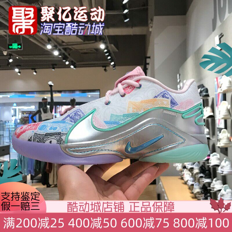 耐克大童鞋2024冬款詹姆斯缓震耐磨防滑运动训练篮球鞋HV6873-100