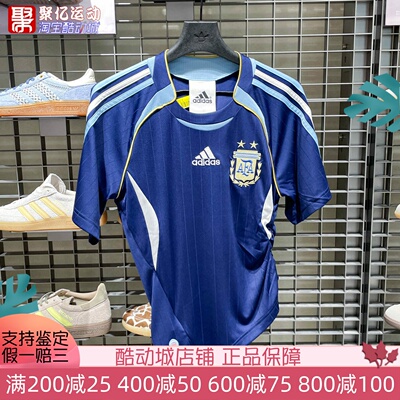 阿迪达斯女子2026夏新款阿根廷队足球休闲文化短袖圆领球衣KE2289